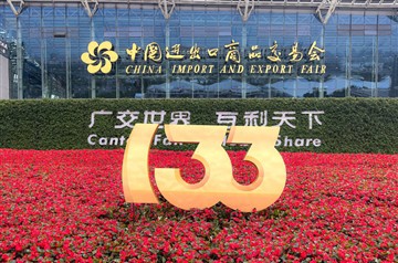 Dawpower Shines At The 133rd China Import And Export Fair As A Leading Lithiu...