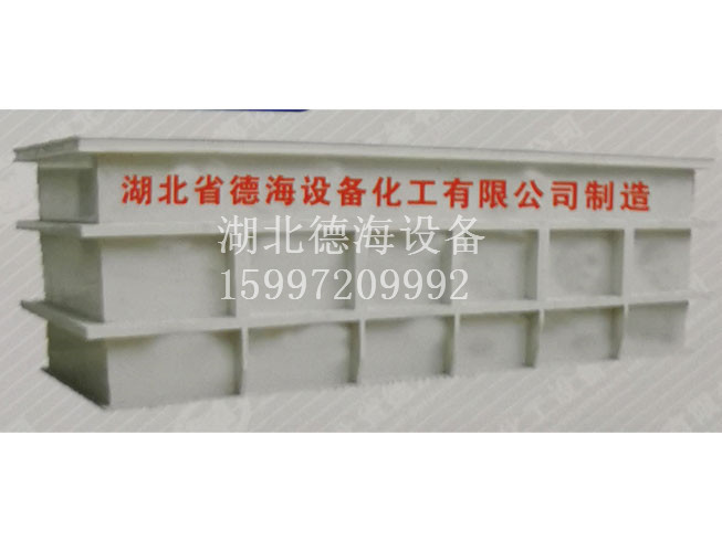 PP酸洗槽、電鍍槽系列